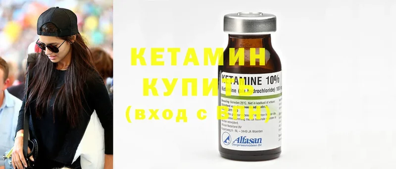 магазин продажи наркотиков  Палласовка  КЕТАМИН ketamine 