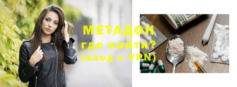 МЕТАДОН methadone  Палласовка 